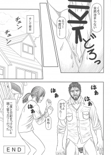 (COMIC1☆15) [Yukiyadoritei (Kawasaki Masaru)] Ellie no Happening Nikki (The Last of Us) - page 44