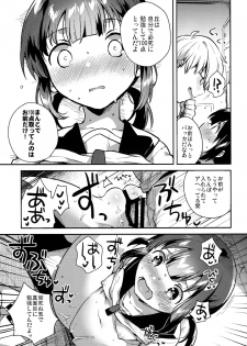 (COMIC1☆15) [squeezecandyheaven (Ichihaya)] Baka de Mendokusagari no Kuzu nanode H Shimasu - page 26