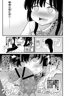 [botibotiikoka (takku)] Zettai ni Makenai Asashio-chan (Kantai Collection -KanColle-) [Digital] - page 6