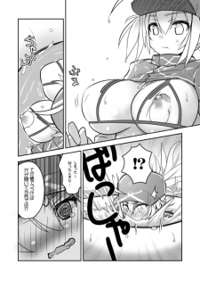 [Makiwari Tornado (Tsuzuki Yoshiwo)] Tanki Tekisei no Takai Heroine XX-san (Fate/Grand Order) [Digital] - page 5