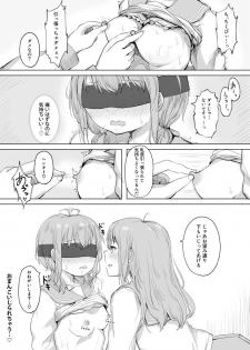 [Maguro Shining] Osananajimi o Ribbon de Shibaru Yuri Ecchi (1) - page 13