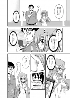 [valssu (Charu)] Zenra de Hotel no Heya kara Shimedasarechatta Misaki-chan [Digital] - page 23