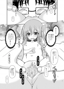 [valssu (Charu)] Zenra de Hotel no Heya kara Shimedasarechatta Misaki-chan [Digital] - page 38