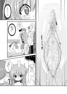 [valssu (Charu)] Zenra de Hotel no Heya kara Shimedasarechatta Misaki-chan [Digital] - page 46