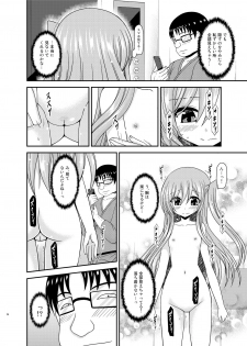 [valssu (Charu)] Zenra de Hotel no Heya kara Shimedasarechatta Misaki-chan [Digital] - page 25