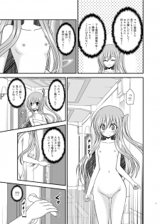 [valssu (Charu)] Zenra de Hotel no Heya kara Shimedasarechatta Misaki-chan [Digital] - page 8