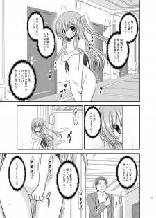 [valssu (Charu)] Zenra de Hotel no Heya kara Shimedasarechatta Misaki-chan [Digital] - page 10