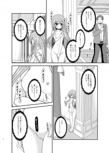 [valssu (Charu)] Zenra de Hotel no Heya kara Shimedasarechatta Misaki-chan [Digital] - page 11