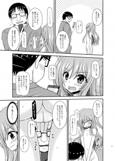 [valssu (Charu)] Zenra de Hotel no Heya kara Shimedasarechatta Misaki-chan [Digital] - page 28