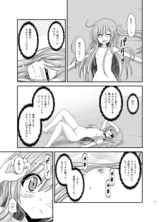 [valssu (Charu)] Zenra de Hotel no Heya kara Shimedasarechatta Misaki-chan [Digital] - page 44