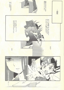 (C88) [Gokudou Daigensui (Kayama Kifumi)] Itokeki Negai no Kanau Basho (Yu-Gi-Oh! ZEXAL) - page 12