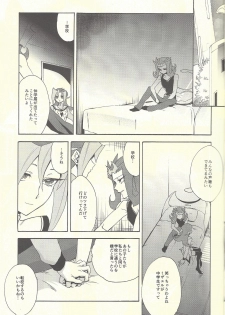 (C88) [Gokudou Daigensui (Kayama Kifumi)] Itokeki Negai no Kanau Basho (Yu-Gi-Oh! ZEXAL) - page 8