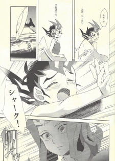 (C88) [Gokudou Daigensui (Kayama Kifumi)] Itokeki Negai no Kanau Basho (Yu-Gi-Oh! ZEXAL) - page 14