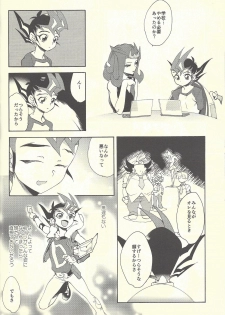 (C88) [Gokudou Daigensui (Kayama Kifumi)] Itokeki Negai no Kanau Basho (Yu-Gi-Oh! ZEXAL) - page 33