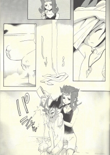 (C88) [Gokudou Daigensui (Kayama Kifumi)] Itokeki Negai no Kanau Basho (Yu-Gi-Oh! ZEXAL) - page 38
