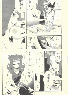 (C88) [Gokudou Daigensui (Kayama Kifumi)] Itokeki Negai no Kanau Basho (Yu-Gi-Oh! ZEXAL) - page 43