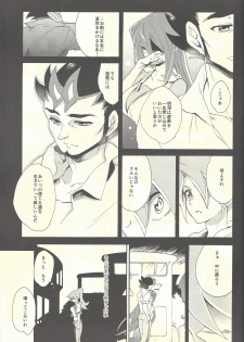 (C88) [Gokudou Daigensui (Kayama Kifumi)] Itokeki Negai no Kanau Basho (Yu-Gi-Oh! ZEXAL) - page 28