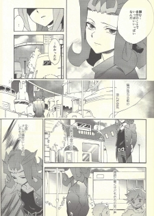 (C88) [Gokudou Daigensui (Kayama Kifumi)] Itokeki Negai no Kanau Basho (Yu-Gi-Oh! ZEXAL) - page 10