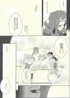 (C88) [Gokudou Daigensui (Kayama Kifumi)] Itokeki Negai no Kanau Basho (Yu-Gi-Oh! ZEXAL) - page 24