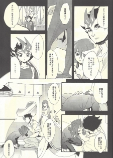 (C88) [Gokudou Daigensui (Kayama Kifumi)] Itokeki Negai no Kanau Basho (Yu-Gi-Oh! ZEXAL) - page 22