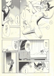 (C88) [Gokudou Daigensui (Kayama Kifumi)] Itokeki Negai no Kanau Basho (Yu-Gi-Oh! ZEXAL) - page 45