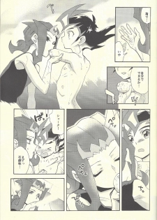 (C88) [Gokudou Daigensui (Kayama Kifumi)] Itokeki Negai no Kanau Basho (Yu-Gi-Oh! ZEXAL) - page 40