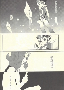 (C88) [Gokudou Daigensui (Kayama Kifumi)] Itokeki Negai no Kanau Basho (Yu-Gi-Oh! ZEXAL) - page 37