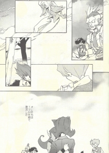(C88) [Gokudou Daigensui (Kayama Kifumi)] Itokeki Negai no Kanau Basho (Yu-Gi-Oh! ZEXAL) - page 4