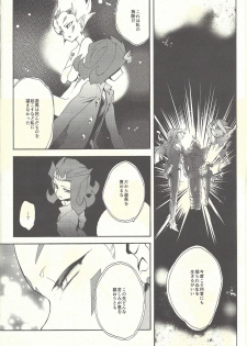 (C88) [Gokudou Daigensui (Kayama Kifumi)] Itokeki Negai no Kanau Basho (Yu-Gi-Oh! ZEXAL) - page 7