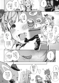 (C94) [Haraheridou (Herio)] Asaichi Lamretta (Granblue Fantasy) - page 23