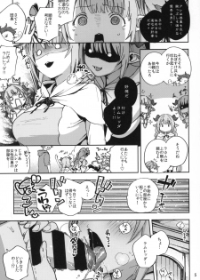 (C94) [Haraheridou (Herio)] Asaichi Lamretta (Granblue Fantasy) - page 4