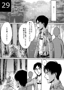 (Dai 9 Kai Hekigai Chousa Haku) [Mithril Sword (Sawyer)] Kinkyuu Toubatsu Eren o Mamore! (Shingeki no Kyojin) - page 29