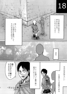 (Dai 9 Kai Hekigai Chousa Haku) [Mithril Sword (Sawyer)] Kinkyuu Toubatsu Eren o Mamore! (Shingeki no Kyojin) - page 18