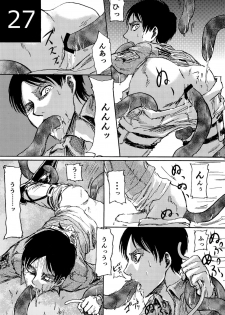 (Dai 9 Kai Hekigai Chousa Haku) [Mithril Sword (Sawyer)] Kinkyuu Toubatsu Eren o Mamore! (Shingeki no Kyojin) - page 27