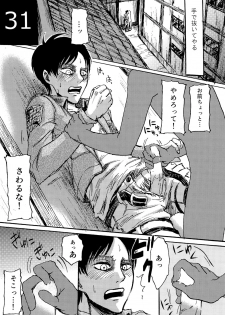 (Dai 9 Kai Hekigai Chousa Haku) [Mithril Sword (Sawyer)] Kinkyuu Toubatsu Eren o Mamore! (Shingeki no Kyojin) - page 31