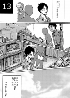 (Dai 9 Kai Hekigai Chousa Haku) [Mithril Sword (Sawyer)] Kinkyuu Toubatsu Eren o Mamore! (Shingeki no Kyojin) - page 13