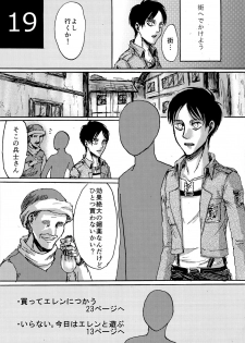 (Dai 9 Kai Hekigai Chousa Haku) [Mithril Sword (Sawyer)] Kinkyuu Toubatsu Eren o Mamore! (Shingeki no Kyojin) - page 19