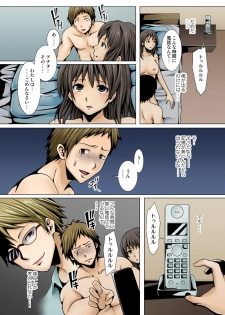 [KUSANAGI] 弟の嫁が記憶喪失になったので、全てを好きにさせて貰いました。1-3 - page 30