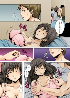 [KUSANAGI] 弟の嫁が記憶喪失になったので、全てを好きにさせて貰いました。1-3 - page 34
