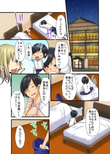 [Karuto] Soku Yari Bracelet de Hameki Tourai!? JK mo JD mo Oku no Oku made Ore no Mono 1 - page 6