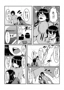 [桐生真澄] タッチで絶頂☆性感ゲームアプリ~タップで突いて、スワイプで発射！~ 1 - page 25