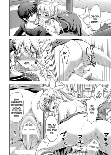 [ShimaShima-PNT (Punita)] Love Love Potion (Sword Art Online) [English] [desudesu] [Digital] - page 15