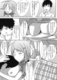 (SC2019 Summer) [Chupa-shi to Nakama-tachi (Oiuchi)] Taputapu Meguru-chan (THE iDOLM@STER: Shiny Colors) - page 3