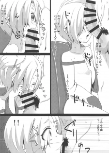 (SC2019 Summer) [KOTORIBIDOU (koto)] Koume ga Yuuwaku Shite Kurunda ga. (THE IDOLM@STER CINDERELLA GIRLS) - page 11