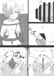(SC2019 Summer) [KOTORIBIDOU (koto)] Koume ga Yuuwaku Shite Kurunda ga. (THE IDOLM@STER CINDERELLA GIRLS) - page 13