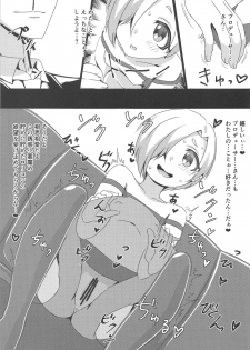 (SC2019 Summer) [KOTORIBIDOU (koto)] Koume ga Yuuwaku Shite Kurunda ga. (THE IDOLM@STER CINDERELLA GIRLS) - page 8
