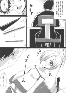 (SC2019 Summer) [KOTORIBIDOU (koto)] Koume ga Yuuwaku Shite Kurunda ga. (THE IDOLM@STER CINDERELLA GIRLS) - page 6