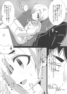 (SC2019 Summer) [KOTORIBIDOU (koto)] Koume ga Yuuwaku Shite Kurunda ga. (THE IDOLM@STER CINDERELLA GIRLS) - page 5
