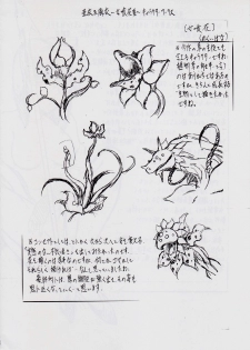 [Busou Megami (Kannaduki Kanna)] 亜衣&麻衣 ~女喰花~ III (Injuu Seisen Twin Angels) - page 22