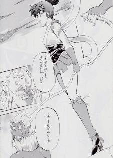[Busou Megami (Kannaduki Kanna)] 亜衣&麻衣 ~女喰花~ III (Injuu Seisen Twin Angels) - page 14